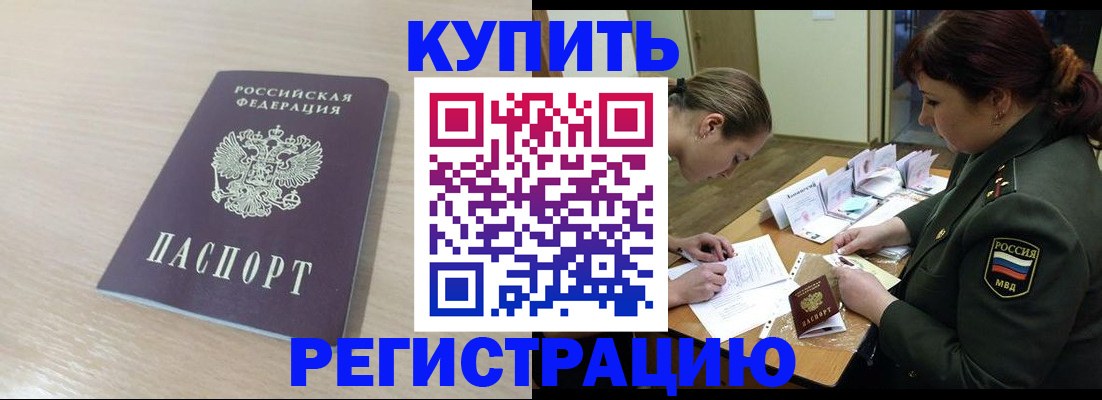 найти адрес прописки в Чехове