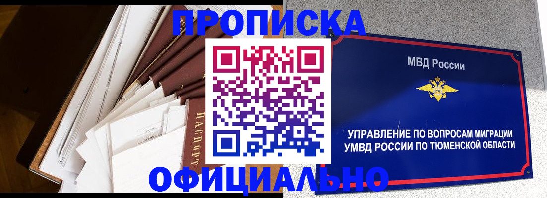 форма 3 в Чехове