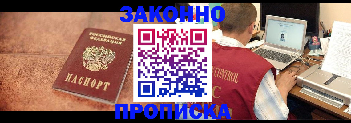 регистрация для школы в Чехове